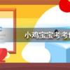 螞蟻莊園每日問題:為什么貓咪能像液體樣縮在小盒子里