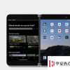 微軟SurfaceDuo價格和規格公布