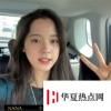 生活小知識：vlog怎么讀？