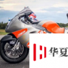 銀色閃電定制電動摩托車打破了1/4英里的世界紀錄