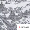 生活小知識：阿房宮是項羽燒的嗎？