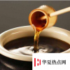 生活小知識：喝醋能軟化血管嗎？