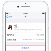 手機教程:如何在卸載應用的同時保留用戶資料?