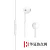 手機教程：iPhone耳機線控操作指南