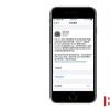 手機教程:iOS13.5正式版續航怎樣?附iOS13.5正式版升級體驗