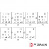 生活小知識：天元術是誰發明的？