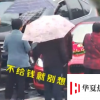 大爺大媽國慶組團攔婚車要紅包不給不讓走