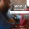 手機教程：iPhone刷機是否能夠清除AppleID？