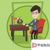 生活小知識：網上靠譜的賺錢方法有哪些