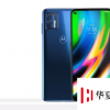 Moto G9 Plus規格在線列表中顯示了關鍵功能