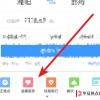 生活小知識：行李忘在火車上了該怎么辦