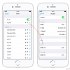 手機教程：?iPhone連接WiFi網速慢怎么辦？