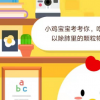 螞蟻莊園問題答案：