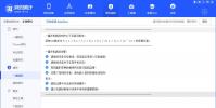 手機教程:unc0verV5版發布,iOS11-iOS13.5全設備越獄教程