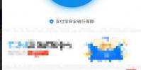 生活小知識:如何使用共享單車?共享單車鎖怎么關?