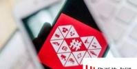 生活小知識:拼多多拼團砍價怎么可以快點成功