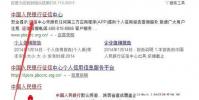 生活小知識:個人征信報告的注冊與登錄