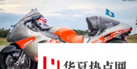 銀色閃電定制電動摩托車打破了1/4英里的世界紀錄