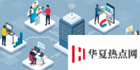 現代數據體驗如何支持更高版本的靈活性