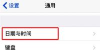 手機教程:二手iPhone無法下載App應如何解決?