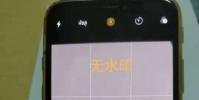 手機教程:你的iPhone是否出現鏡頭黑斑?如何檢測及清洗相頭水印?