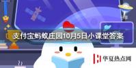 螞蟻莊園問題答案:一旦感到餓,就是在消耗脂肪減肥了,說法正確嗎