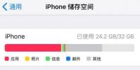 手機教程:越獄前無法刪除已下載的iOS安裝包怎么辦?