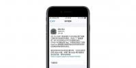 手機教程:iOS13.5正式版續航怎樣?附iOS13.5正式版升級體驗