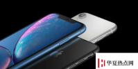 手機教程:這樣設置,iPhone的聲音效果會更好!