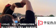 父親隔空比心天安門站崗兒子 入伍后第一次見面