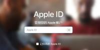 手機教程:iPhone刷機是否能夠清除AppleID?