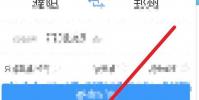 生活小知識:行李忘在火車上了該怎么辦