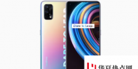 Realme X7X7 Pro 5G手機正式發布