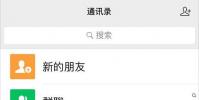 生活小知識:郵政快遞價格怎么查詢?郵政運費怎么計算?