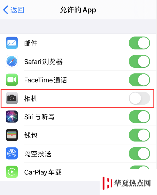 如何關閉 iPhone 鎖屏界面的相機？