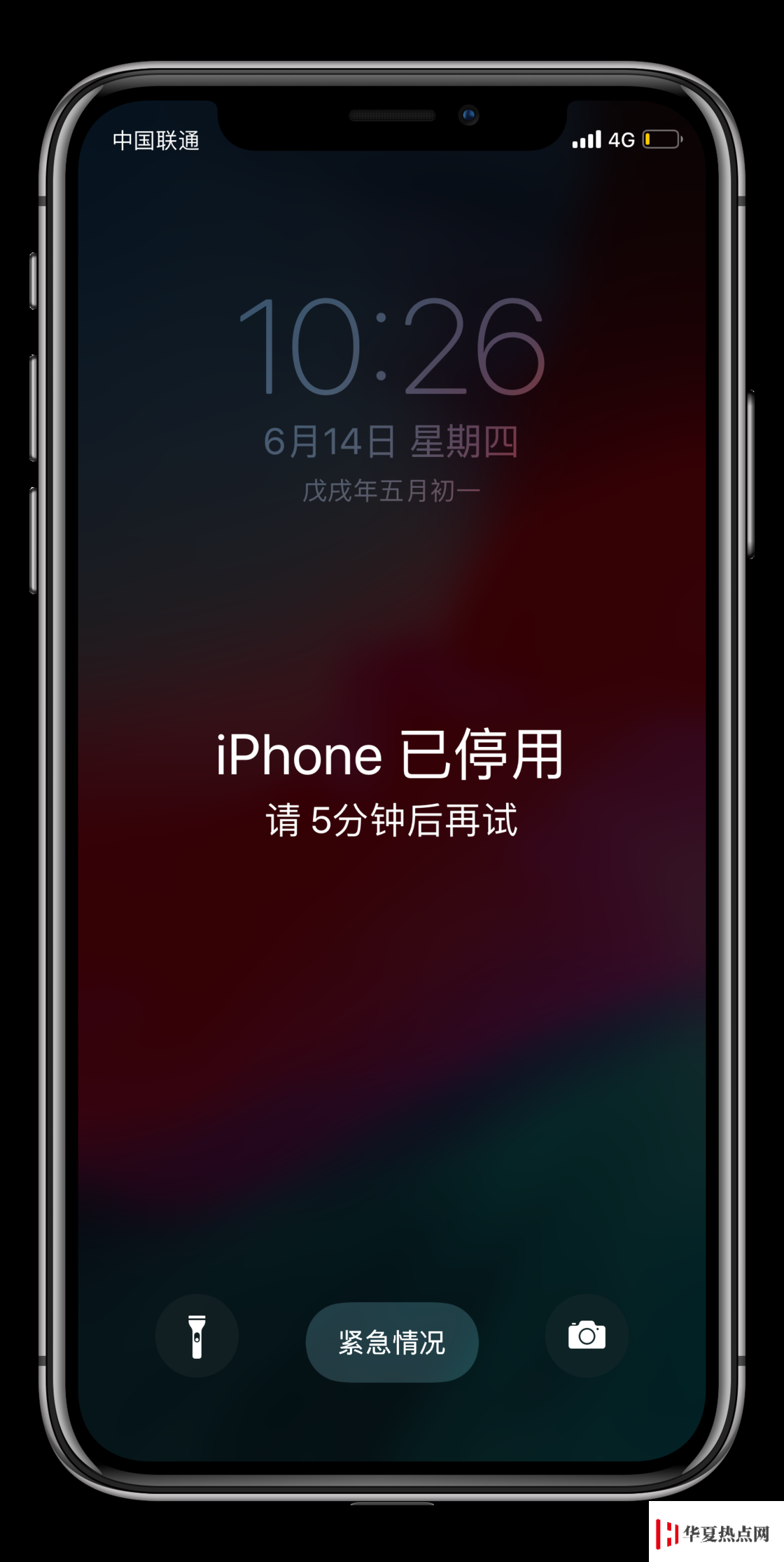 連續輸錯 10 次密碼自動抹掉數據，需要多久才能觸發？
