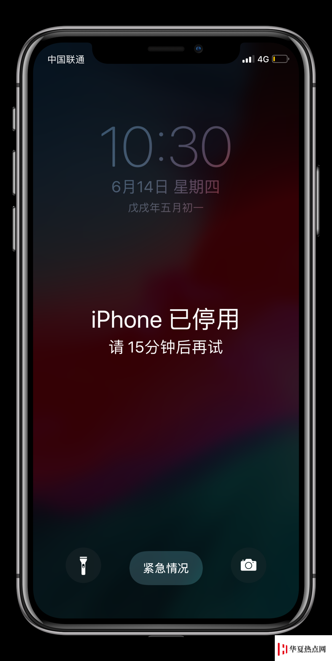 連續輸錯 10 次密碼自動抹掉數據，需要多久才能觸發？