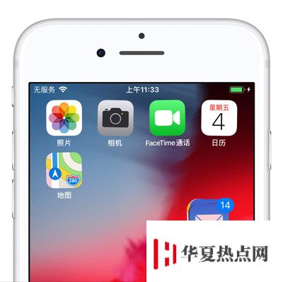 無需越獄，3 步隱藏桌面圖標 