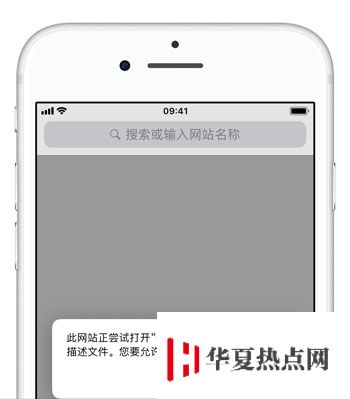 如何將 iPhone 的 4G 圖標修改顯示為 5G？