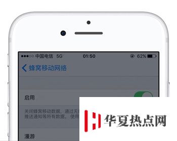 如何將 iPhone 的 4G 圖標修改顯示為 5G？