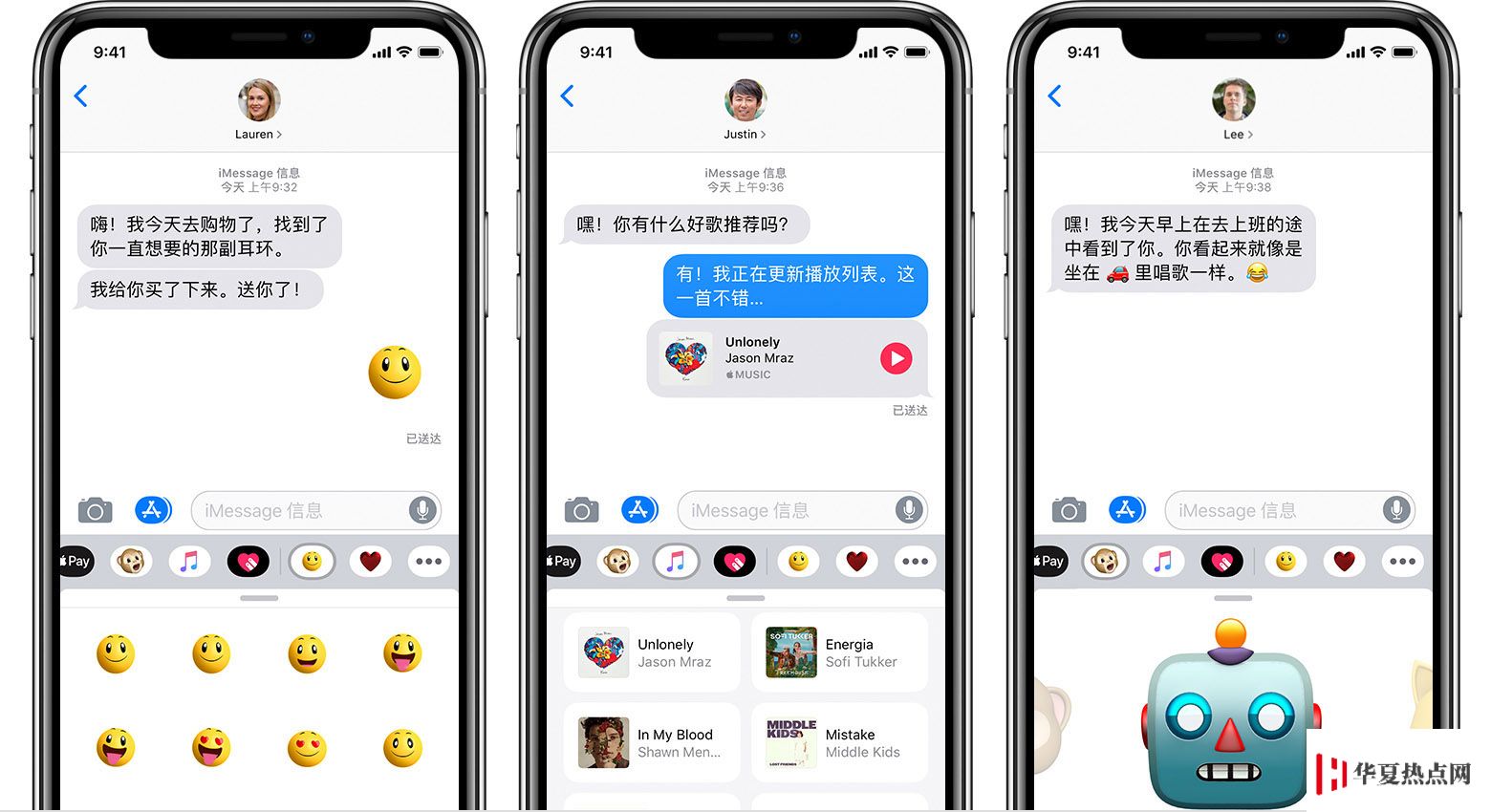 如何在 iMessage 信息中加入可愛的貼紙和表情？
