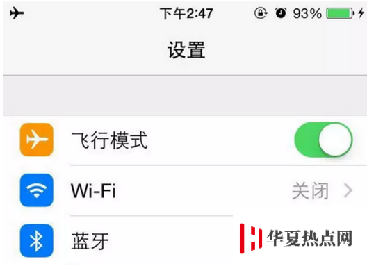 6 個細節讓 iPhone 電池壽命更長