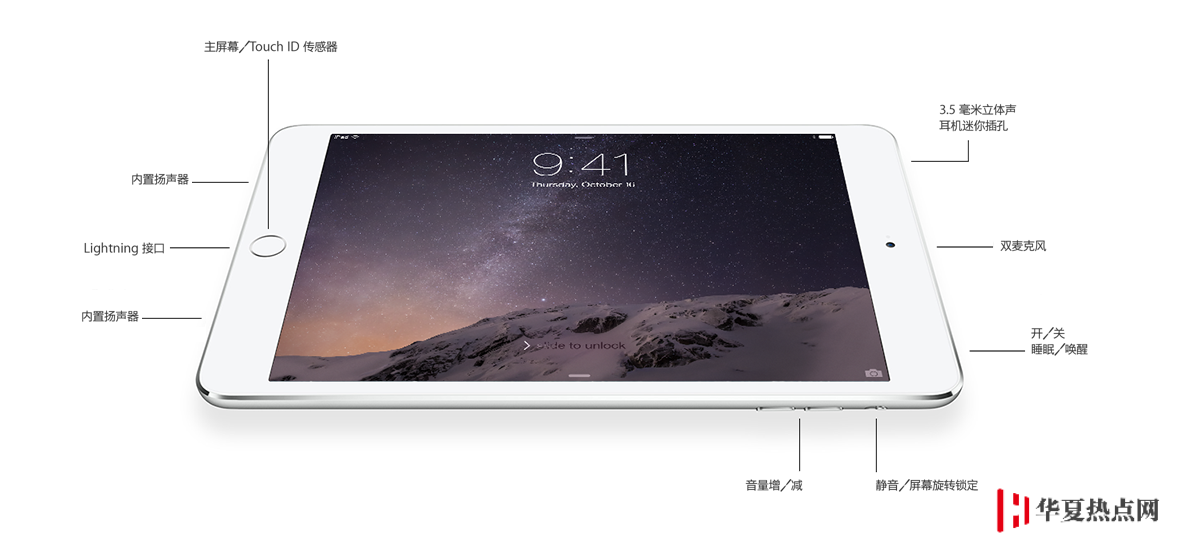 全網最全 iPad 機型識別