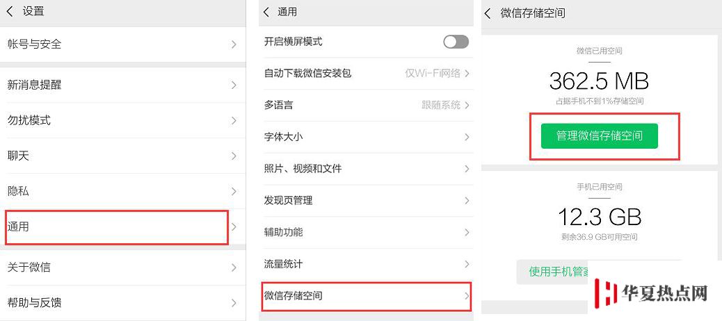 蘋果 iPhone 需要清理垃圾嗎？如何給 iPhone 清理垃圾？