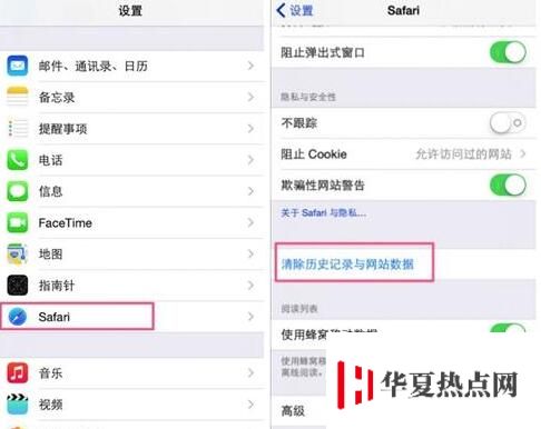 蘋果 iPhone 需要清理垃圾嗎？如何給 iPhone 清理垃圾？