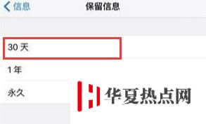 蘋果 iPhone 需要清理垃圾嗎？如何給 iPhone 清理垃圾？