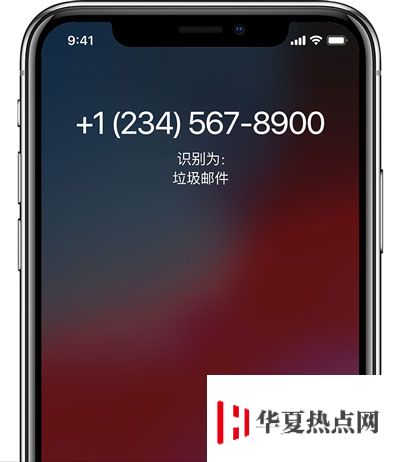 iPhone XS 如何設置電話短信黑名單？蘋果手機收到騷擾短信怎么辦？
