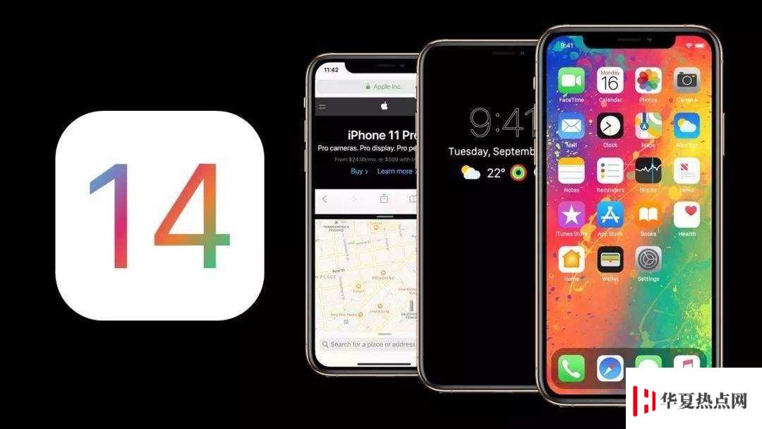 iOS 14 支持哪些設備升級？iPhone 6s 系列及更新機型都支持