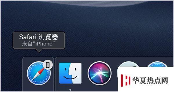 小技巧：使用接力在 iPhone 或其它蘋果設備上繼續未完成的工作