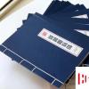 生活小知識：書籍如何裝訂會整齊